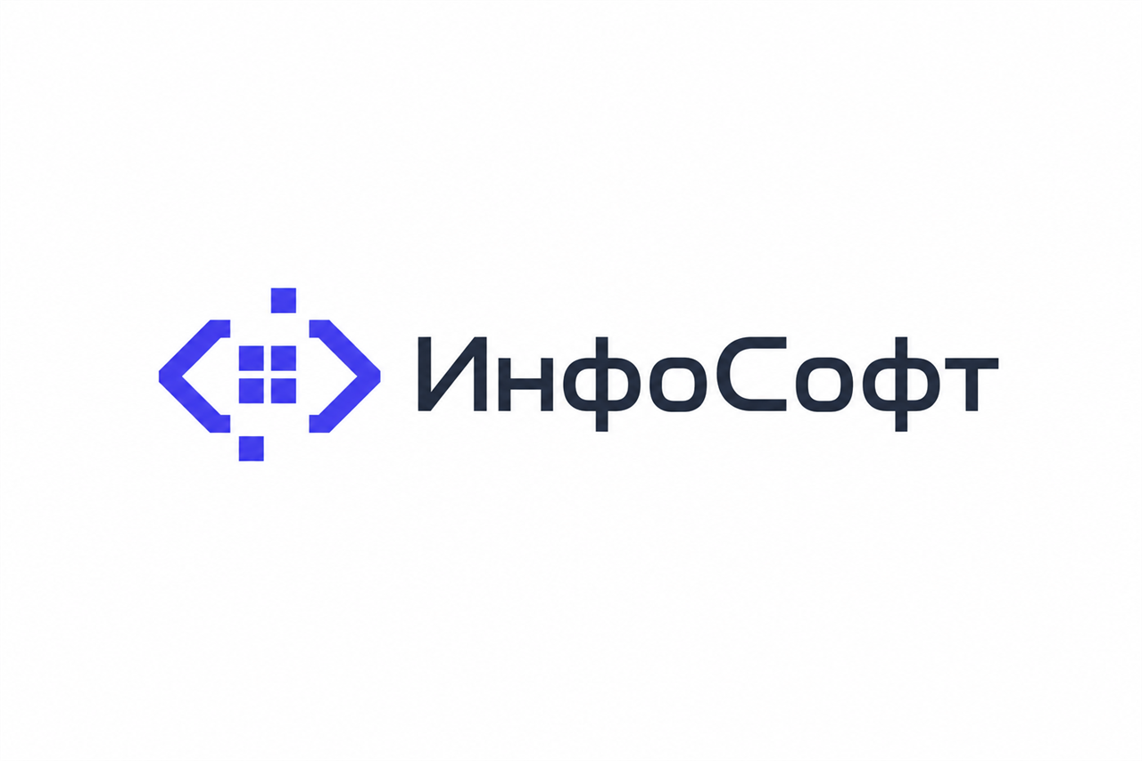 «ИнфоСофт»