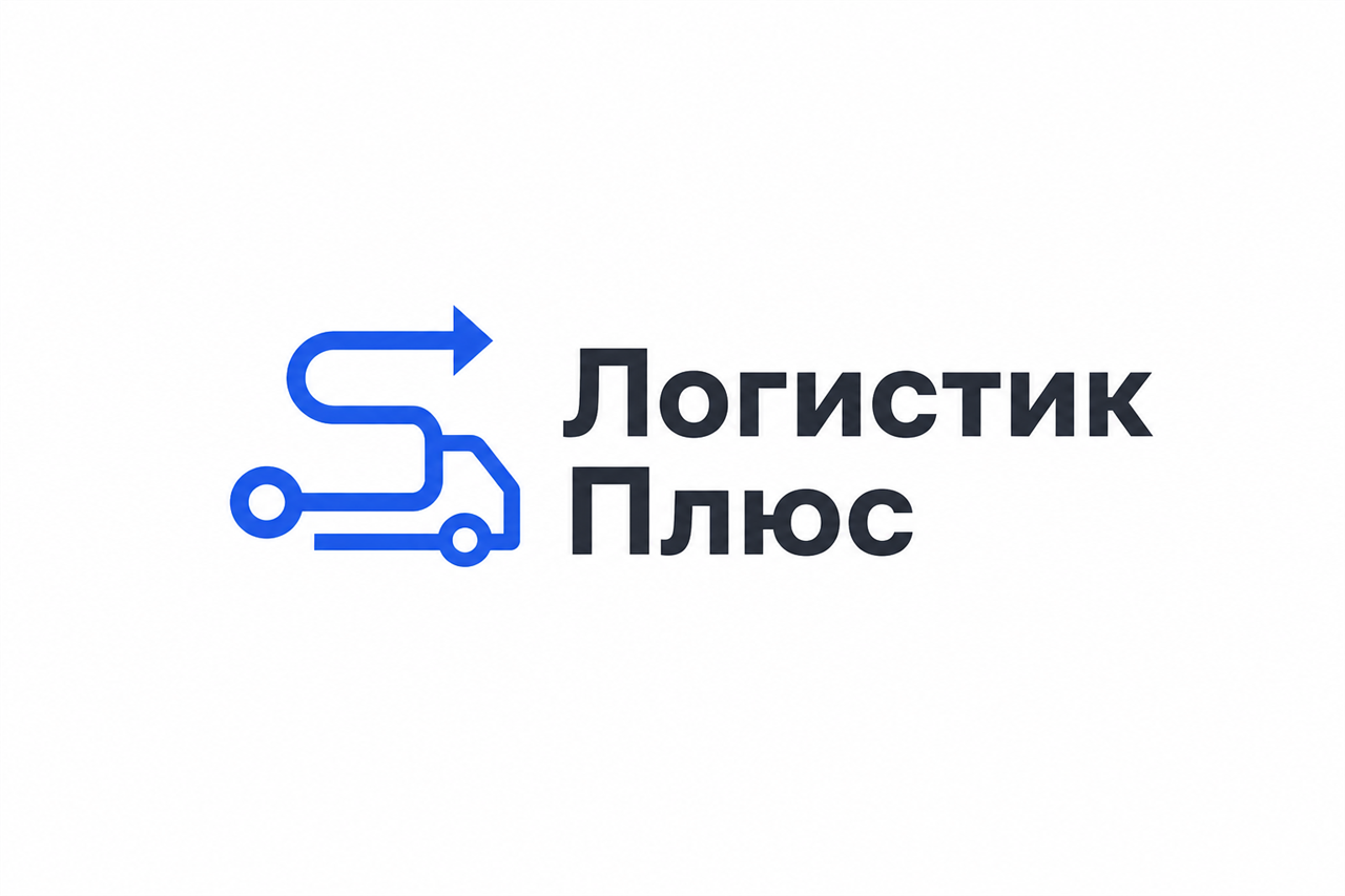 ГК «Логистик Плюс»