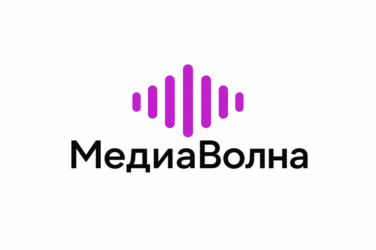 Студия «МедиаВолна»