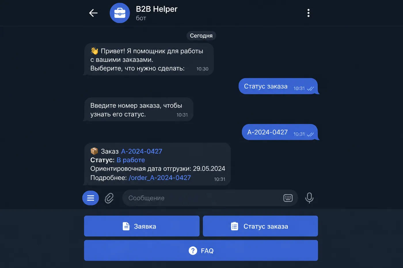 Интерфейс Telegram-бота: меню заявки, статус заказа и FAQ